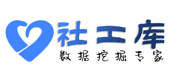 安全查询某个人的全页户籍查询包括家人
